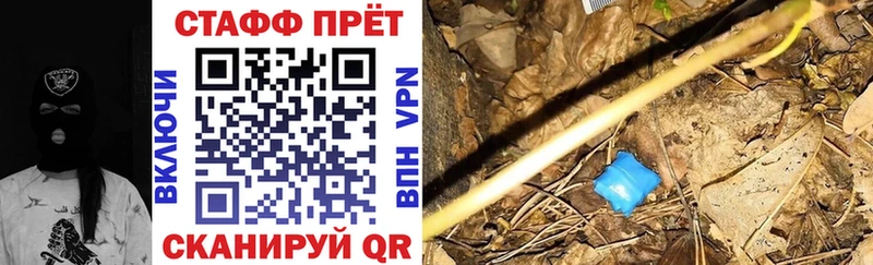 Хочу наркоту Курск Бошки Шишки  СК  Амфетамин  ГАШИШ  Мефедрон  Кокаин 