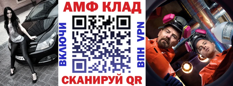 Амфетамин Розовый Курск