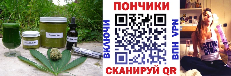 Печенье с ТГК конопля  Курск 