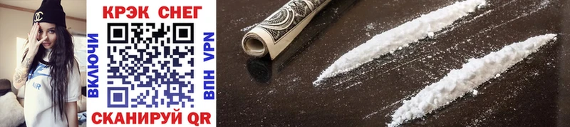 darknet состав  Курск  КОКАИН Боливия  магазин   