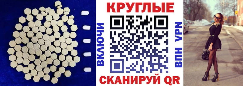 Ecstasy 300 mg  МЕГА ссылка  Курск 