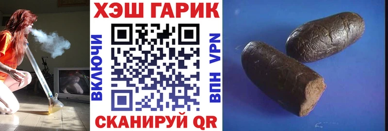 Гашиш VHQ ссылка на мегу сайт Курск