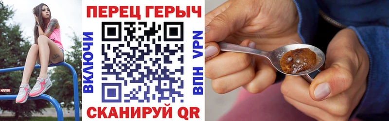 магазин продажи наркотиков  Курск  Героин белый 