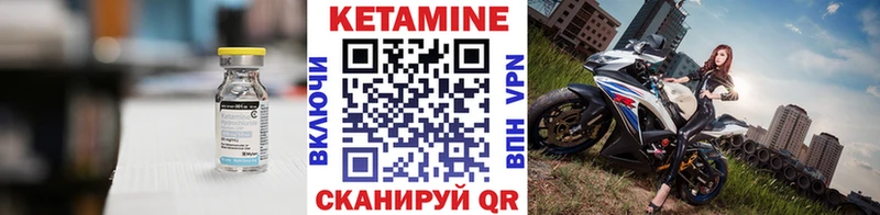 hydra ONION  Курск  КЕТАМИН ketamine  цены  