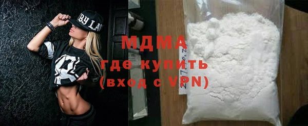бутират Аркадак