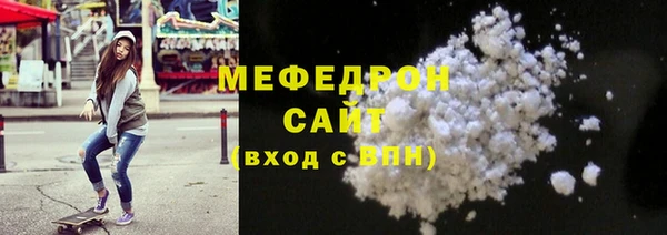 jwh Абаза