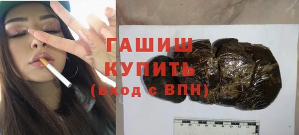COCAINE Армянск