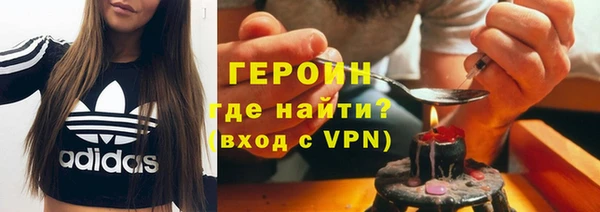 COCAINE Армянск