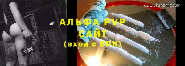 мдма Ельня