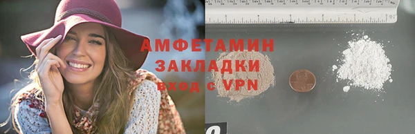 jwh Абаза