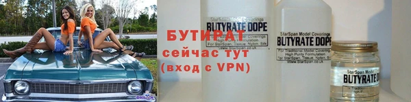 jwh Абаза