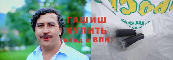 jwh Абаза