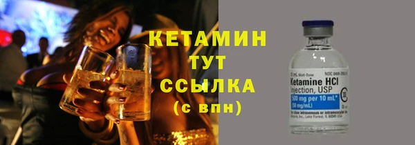 мескалин Абдулино