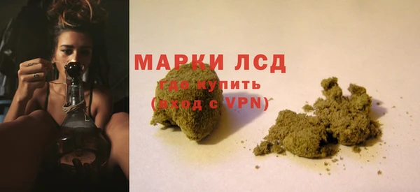 COCAINE Армянск