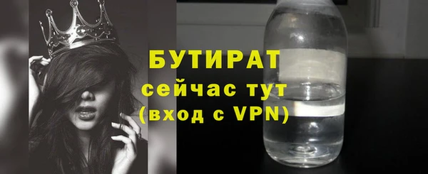 винт Абинск
