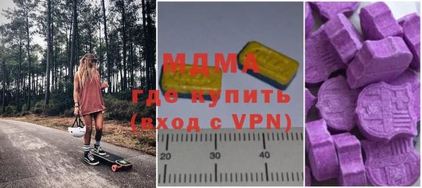 мескалин Абдулино