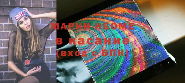 бутират Аркадак