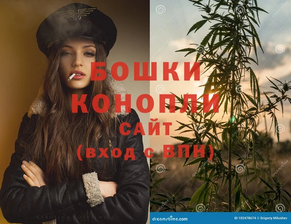 бутират Аркадак