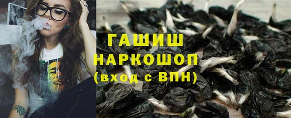 мескалин Абдулино