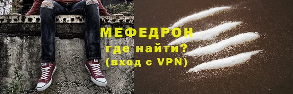 мескалин Абдулино