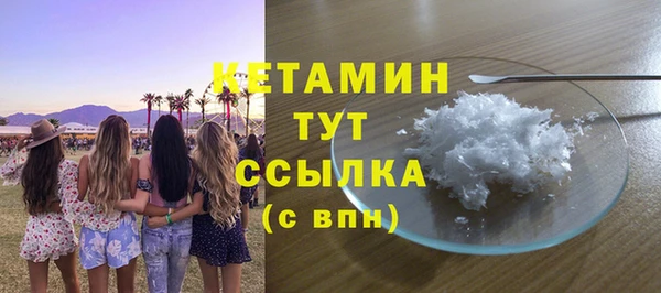 бутират Аркадак