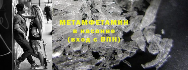 мефедрон VHQ Алексеевка