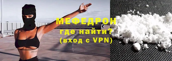 бутират Аркадак