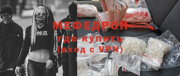 мдма Ельня