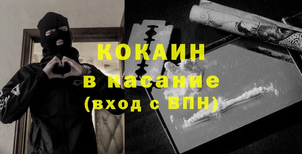 мескалин Абдулино