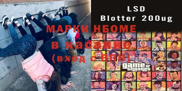 бутират Аркадак