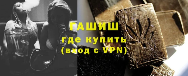 Альфа ПВП Арсеньев