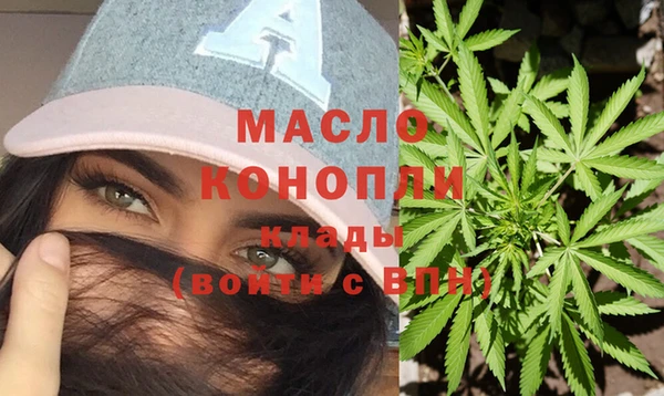 мефедрон VHQ Алексеевка