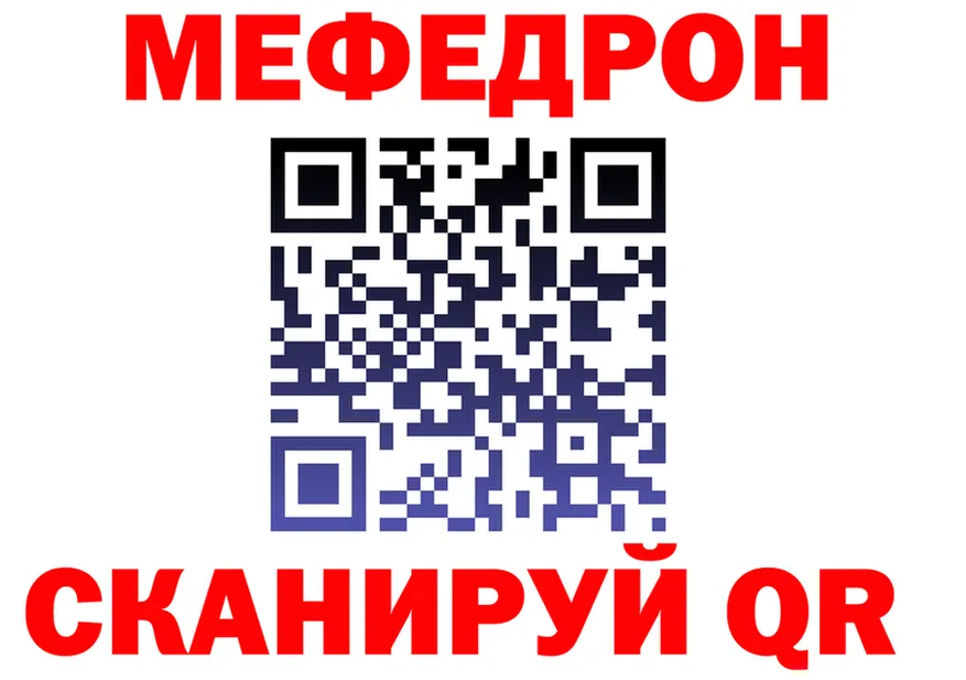 МЕФ VHQ tor это KRAKEN Курск