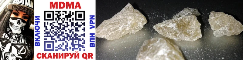 MDMA VHQ  мега ссылка  Курск 