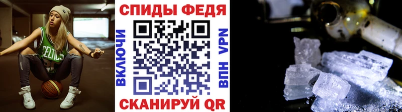 Первитин Декстрометамфетамин 99.9%  наркошоп  Курск 
