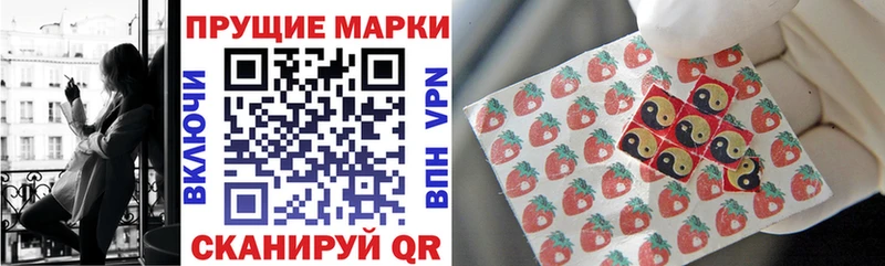 где найти наркотики  Курск  Наркотические марки 1,5мг 