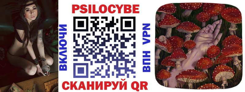 Галлюциногенные грибы прущие грибы  где купить наркоту  Курск 