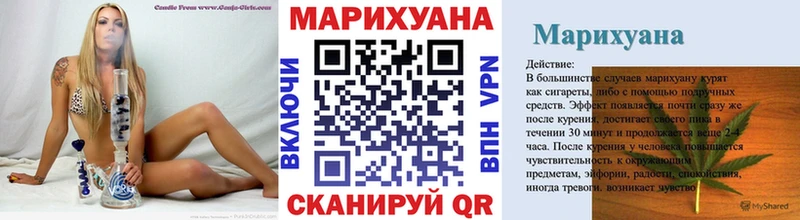 Бошки марихуана семена  Курск 
